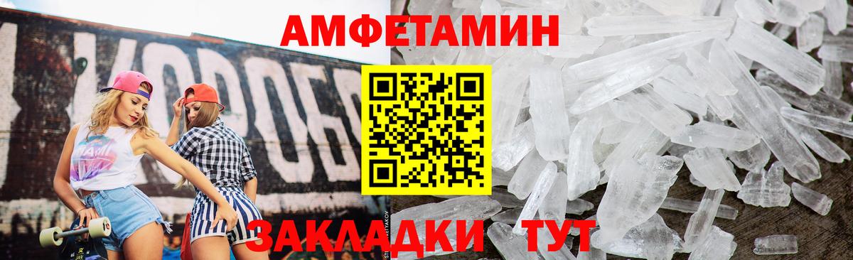 АМФ Premium Заволжье
