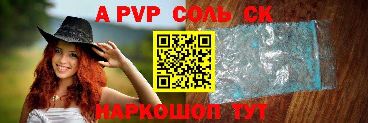 A PVP СК КРИС Заволжье