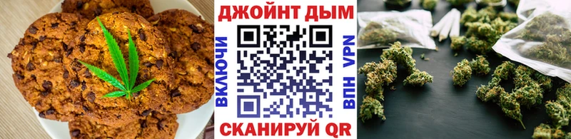 ОМГ ОМГ где купить наркоту Заволжье Cannafood конопля