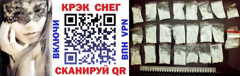 КОКАИН 99%  сколько стоит  Заволжье 