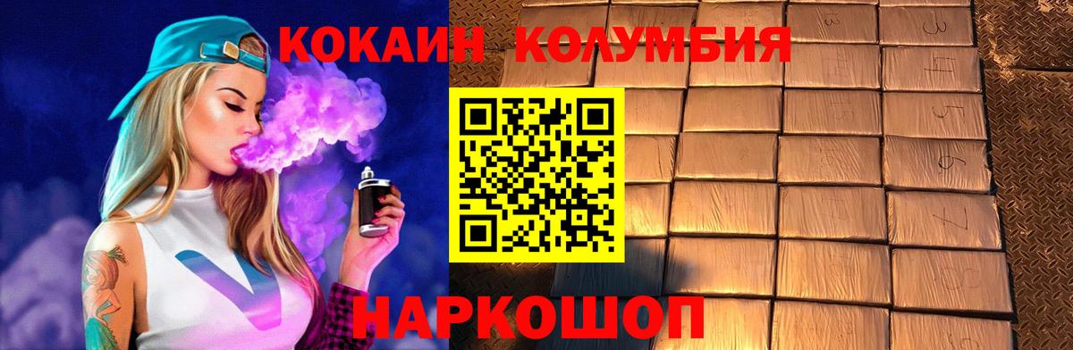 Cocaine 98% Заволжье