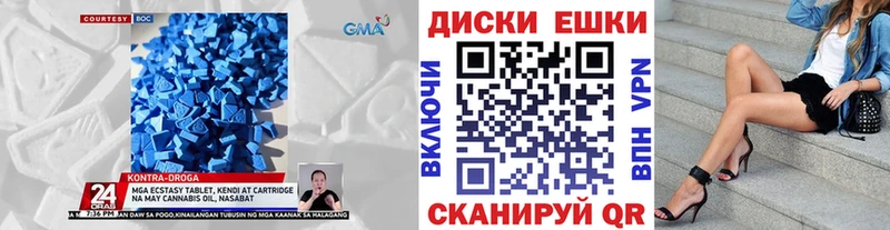 купить закладку  Заволжье  площадка Telegram  ЭКСТАЗИ mix 