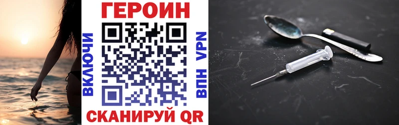 наркотики  Заволжье  ГЕРОИН гречка 