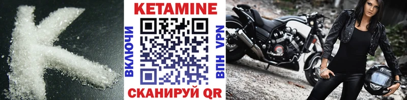 Кетамин VHQ Заволжье