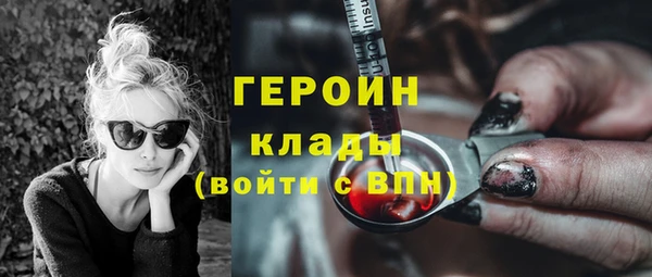 дистиллят марихуана Новозыбков