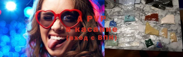 герыч Нефтекумск