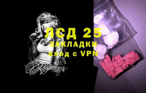 мефедрон VHQ Нефтегорск