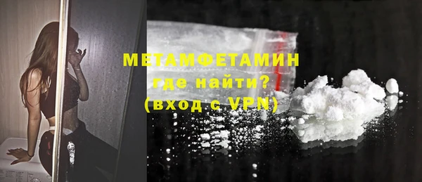 мефедрон VHQ Нефтегорск