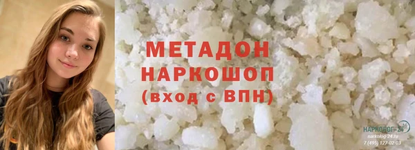 герыч Нефтекумск