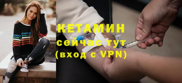 мефедрон VHQ Волоколамск