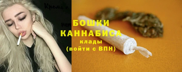 герыч Нефтекумск