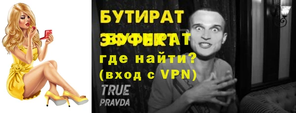 герыч Нефтекумск