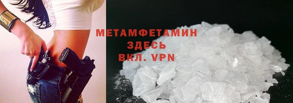 МДМА Нея
