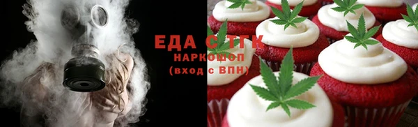 герыч Нефтекумск