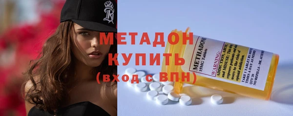 герыч Нефтекумск