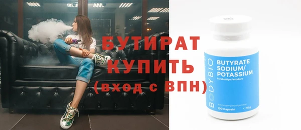 кокаин VHQ Надым