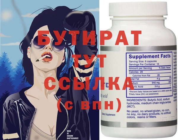герыч Нефтекумск