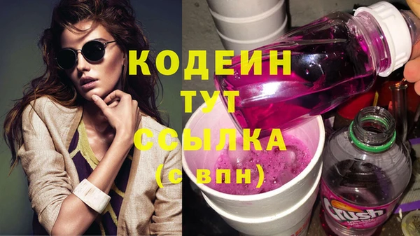 мефедрон VHQ Нефтегорск