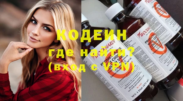 трава Долгопрудный