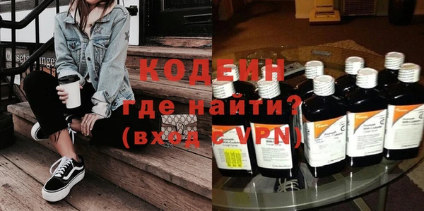 ПСИЛОЦИБИНОВЫЕ ГРИБЫ Навашино