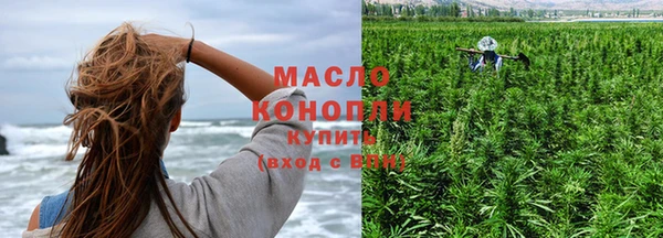 мефедрон VHQ Нефтегорск