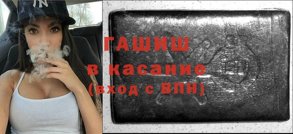 герыч Нефтекумск