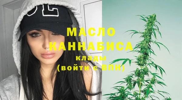 мефедрон VHQ Нефтегорск