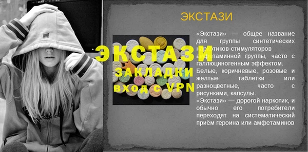 мефедрон VHQ Нефтегорск