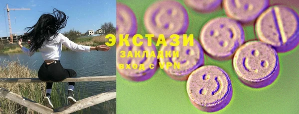 МДМА Нея