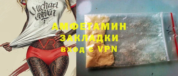mdma Новый Уренгой