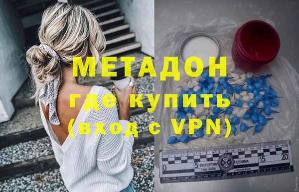 герыч Нефтекумск