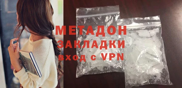 мефедрон VHQ Нефтегорск