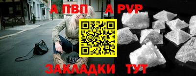дурь Волжский