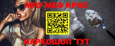 spice Волгодонск