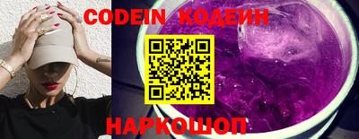 spice Волгодонск