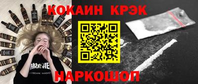 мефедрон VHQ Донской