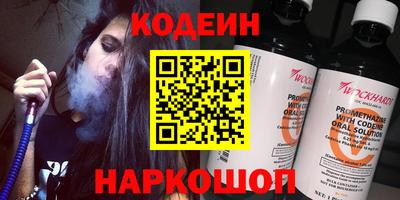 spice Волгодонск