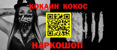 spice Волгодонск