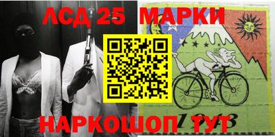 spice Волгодонск