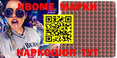 марки lsd Волжск
