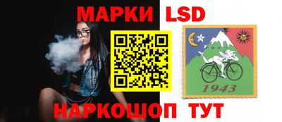 марки lsd Волжск