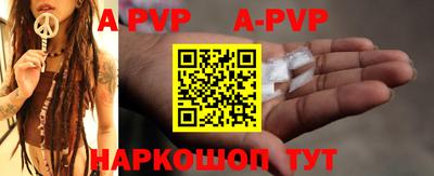 a pvp Гусиноозёрск