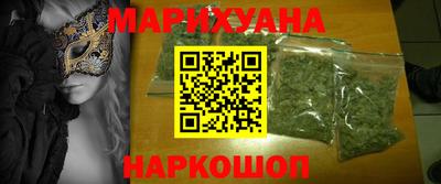 марки lsd Волжск