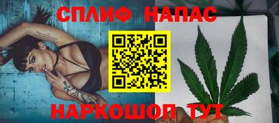 spice Волгодонск