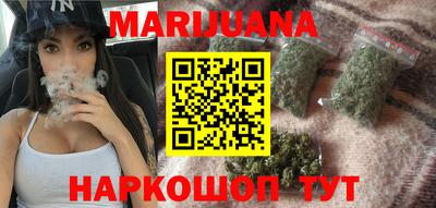 spice Волгодонск
