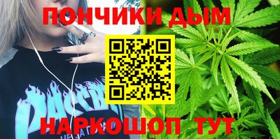 spice Волгодонск