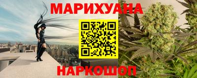 spice Волгодонск
