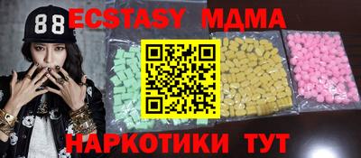 марки lsd Волжск