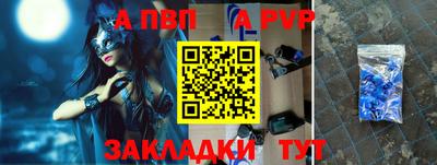 spice Волгодонск