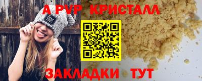 марки lsd Волжск